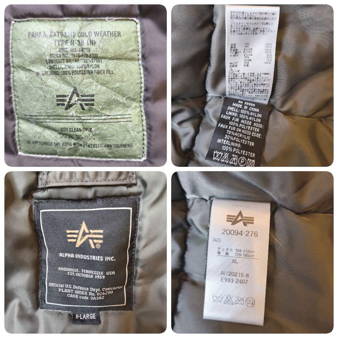 ALPHA INDUSTRIES N-3B フライトジャケット XL セージ