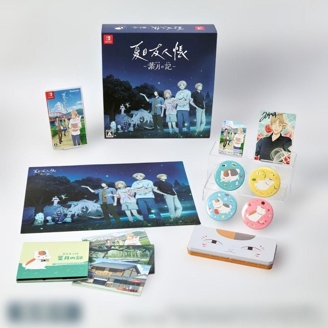 夏目友人帳 ～葉月の記～ 初回限定版