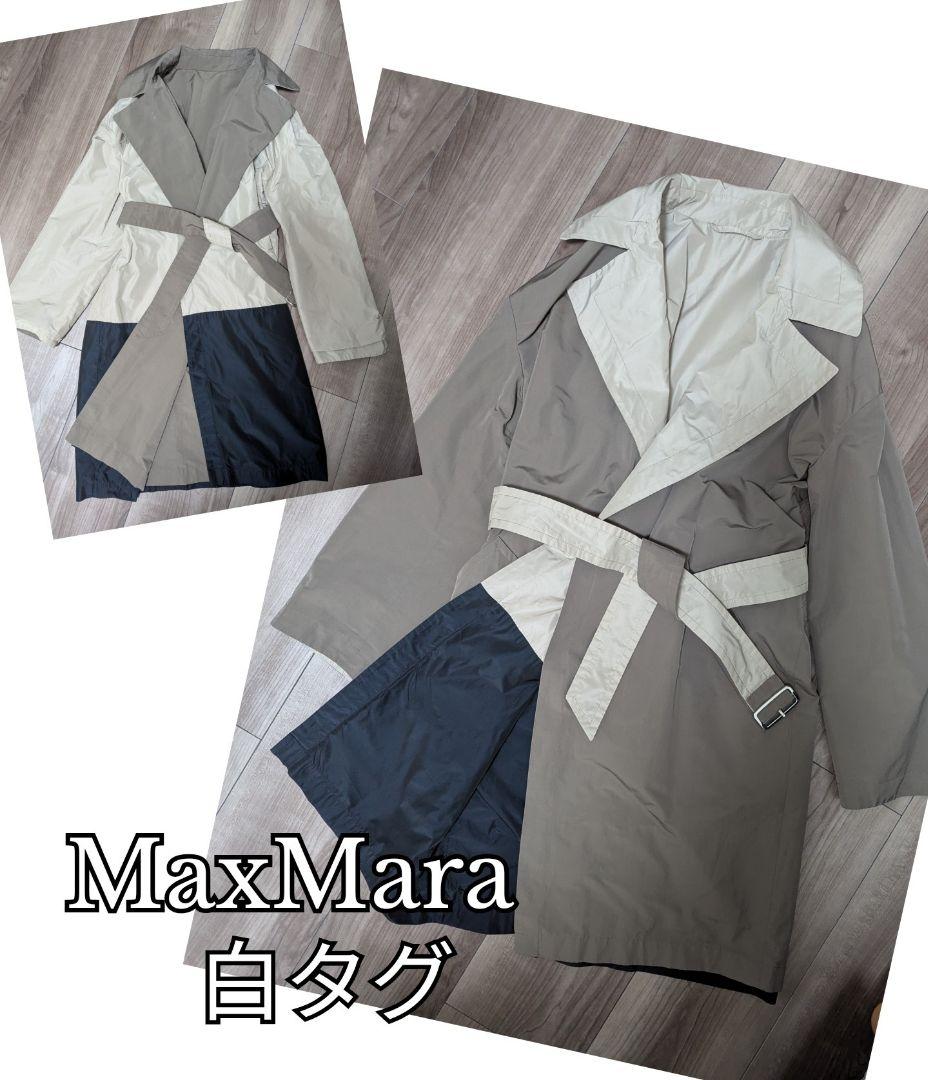 値下げ不可 MaxMara 白タグ 近年 定価15万 ロングコート