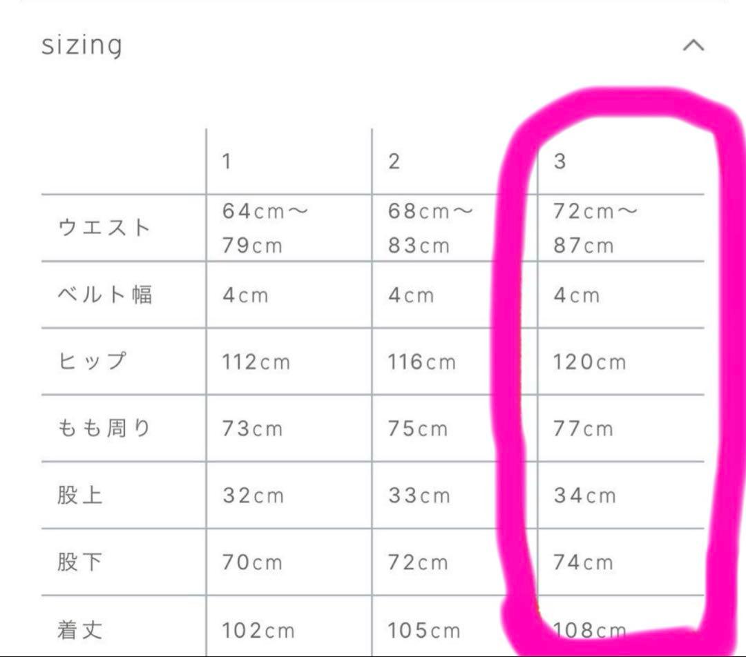 crewre マットサテンカーゴパンツ BLACK サイズ3