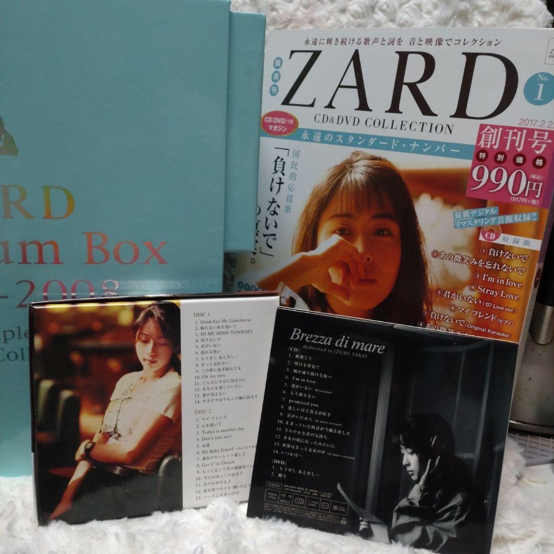 ZARD　4点