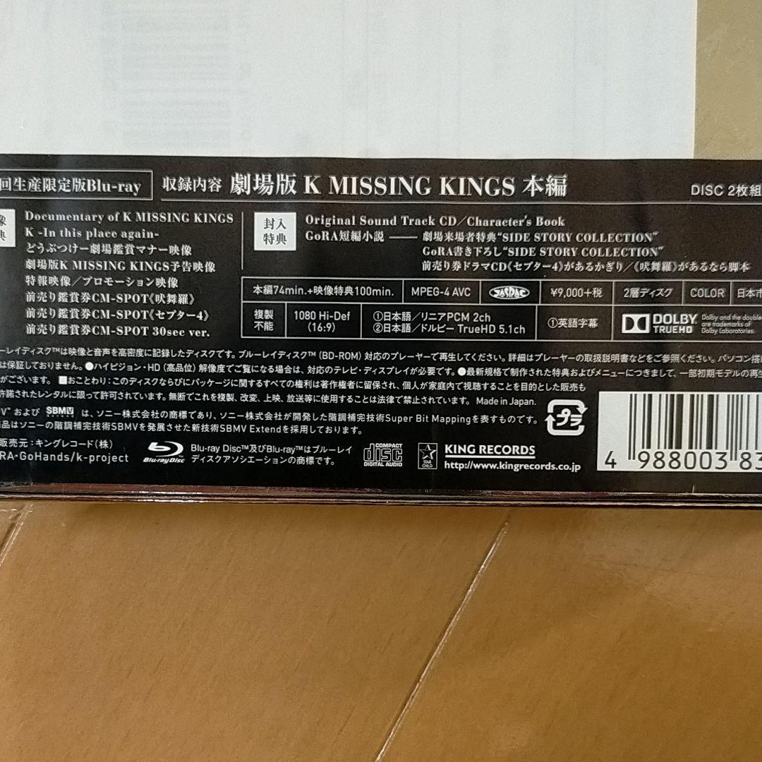 アニメＫ✳Blu-rayボックス✳劇場版セット