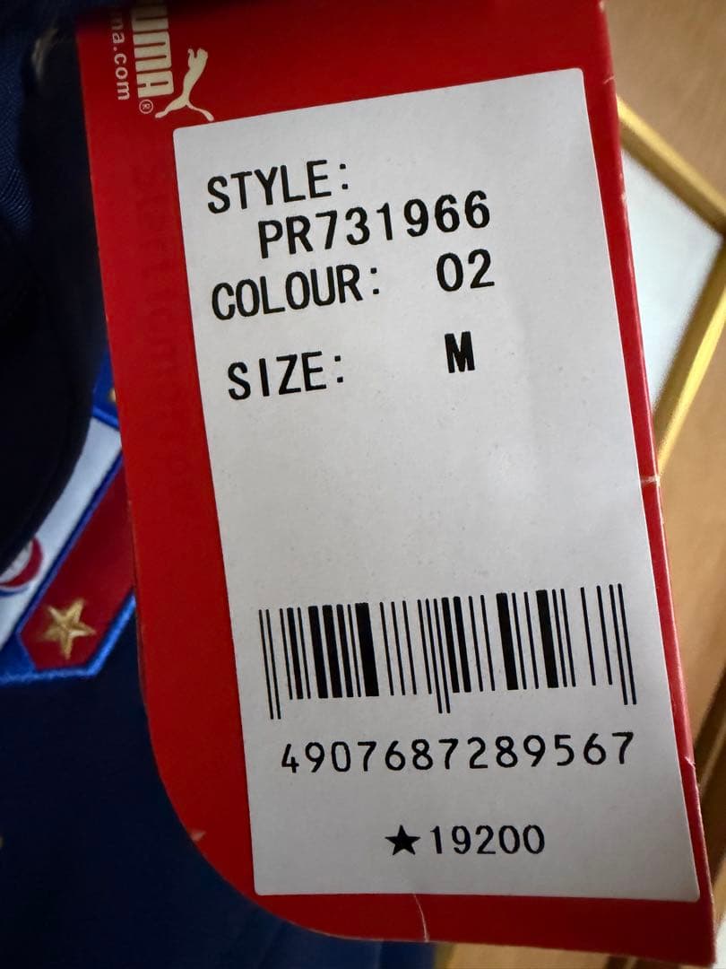 Puma イタリア代表 ベンチコート Mサイズ ネイビー