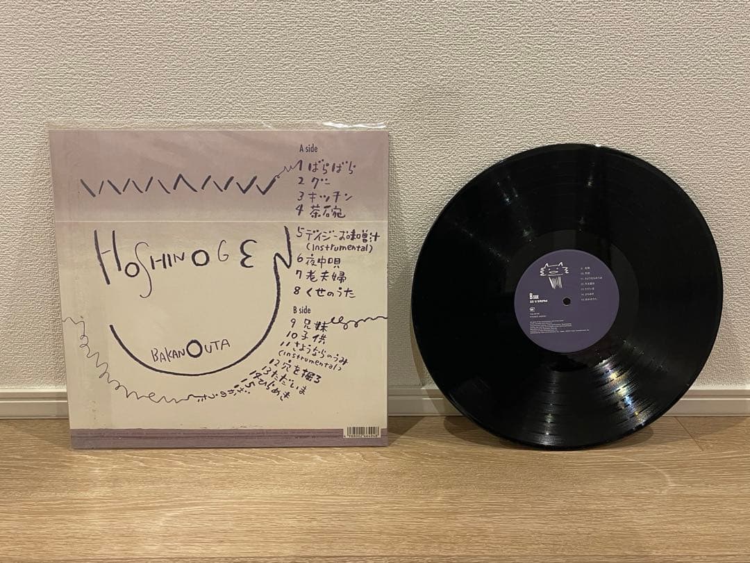 星野源 ばかのうた LP レコード アナログ 美品