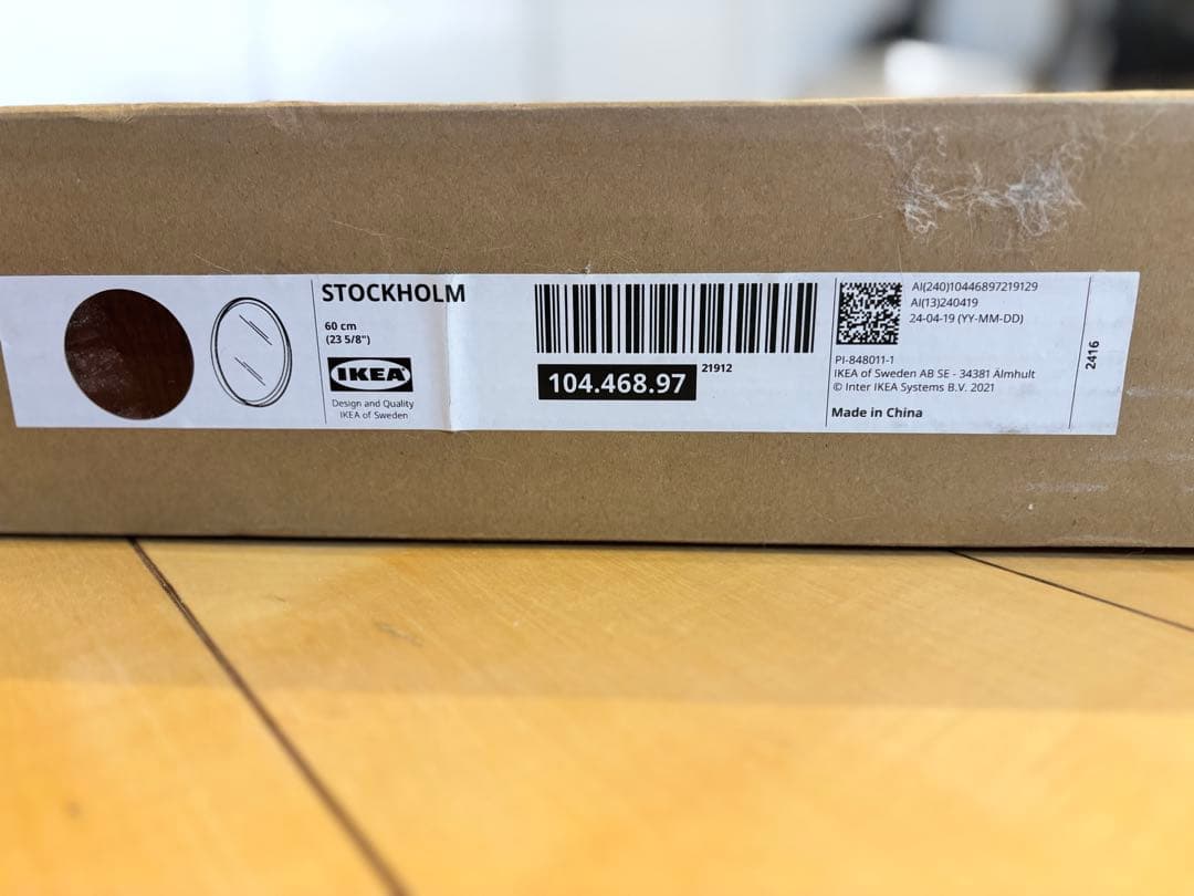 【未使用】IKEA STOCKHOLM ストックホルム ミラー 60cm