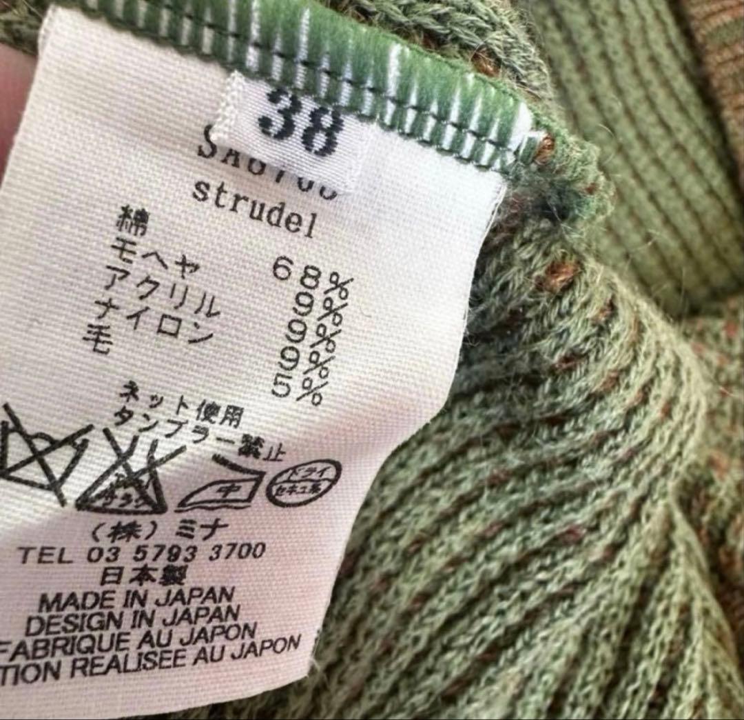 mina perhonen ミナ ペルホネンオリーブニット38パッチワークモヘヤ