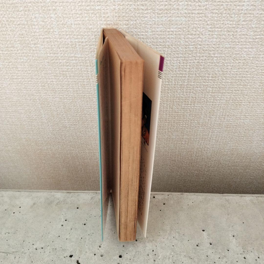 【激レア】ドラゴンボール DRAGON BALL 第35巻 初版 鳥山明 色塗有