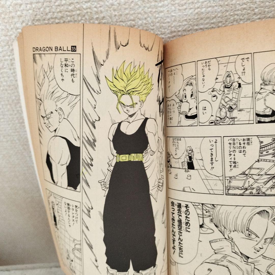 【激レア】ドラゴンボール DRAGON BALL 第35巻 初版 鳥山明 色塗有
