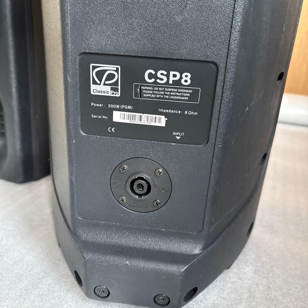 Classic Pro CSP8 スピーカー 200W 2本セット
