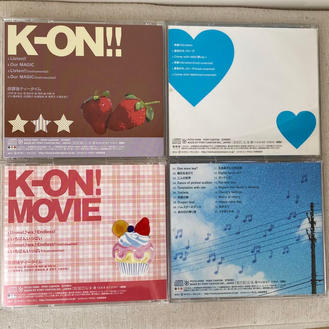 【特典付き】けいおん!／CD11枚まとめ売り