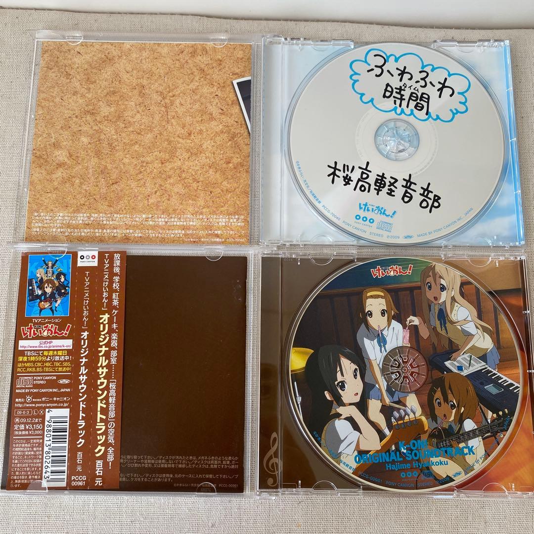 【特典付き】けいおん!／CD11枚まとめ売り