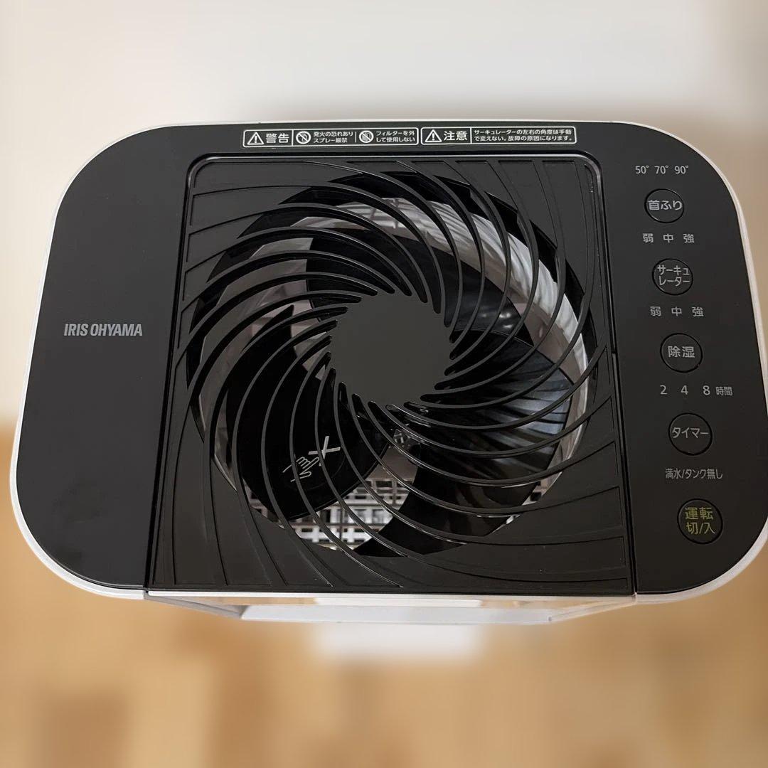 IRIS サーキュレーター衣類乾燥除湿機 5L IJDC-N50-B