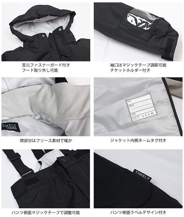 スキーウェア 男の子 ジュニア 上下セット サイズ調整 超撥水 ブラック 150