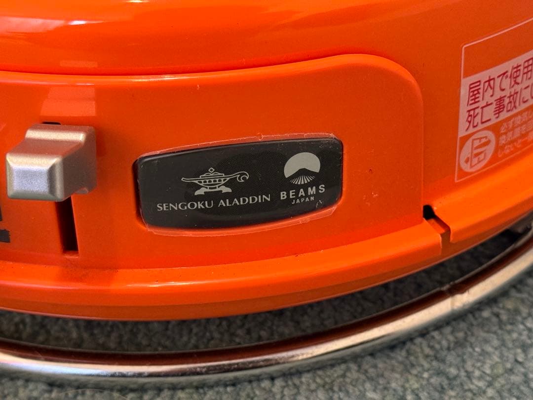 ジ*イ様 BEAMS別注　Sengoku Aladdin ポータブル ガスストー