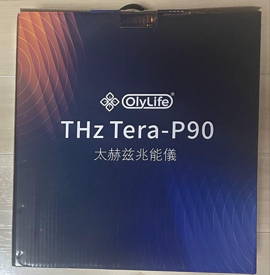 リラクゼーショングッズ OlyLife THz Tera-P90