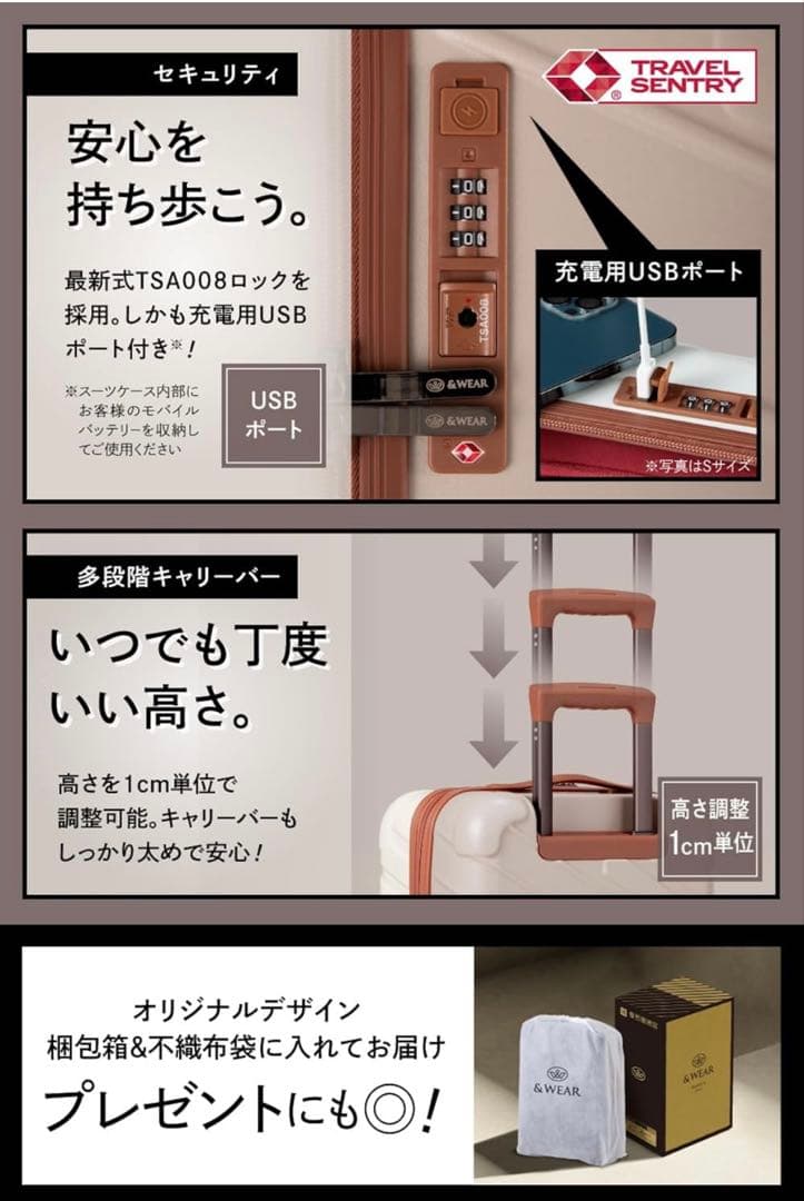 スーツケース キャリーケース 機内持ち込み TSAロック 超軽量 ラテカラー L