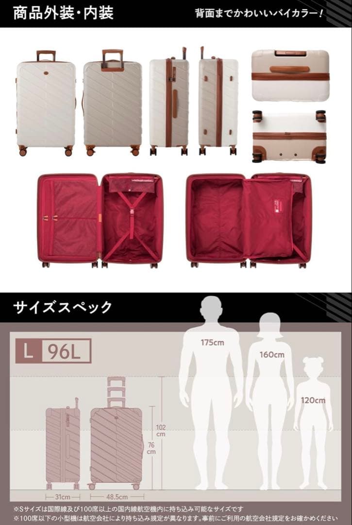 スーツケース キャリーケース 機内持ち込み TSAロック 超軽量 ラテカラー L