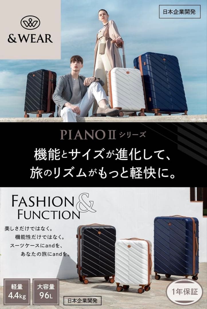 スーツケース キャリーケース 機内持ち込み TSAロック 超軽量 ラテカラー L