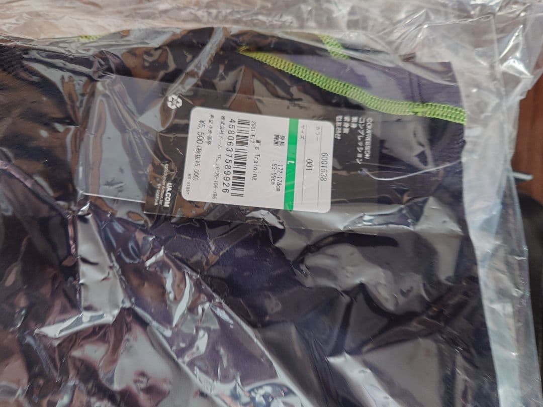 最終値下げ　UNDER ARMOUR トレーニングウェア 福袋Lサイズ