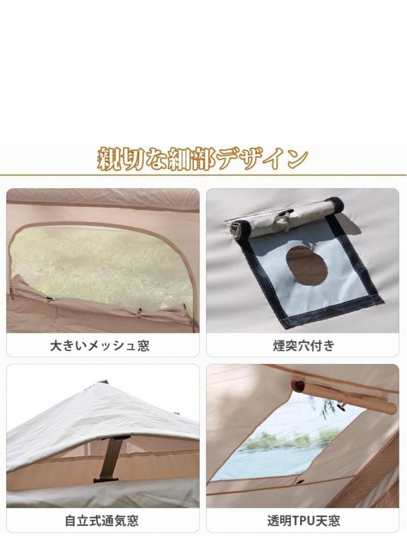 TOMOUNT エアテント 4-6人用 オックスフォードファミリーテント