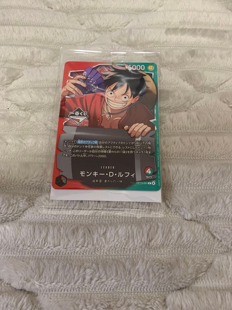 ONE PIECE 一番くじ　先着20名プロモカード モンキー・D・ルフィ A賞