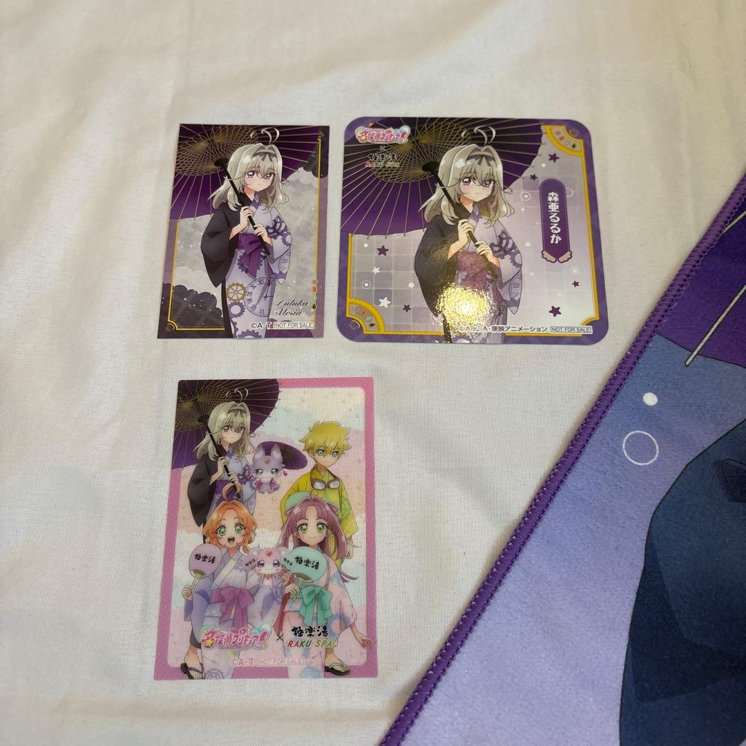 N*0様 名探偵プリキュア！ マフラータオル 森亜るるか　極楽湯プラスセット