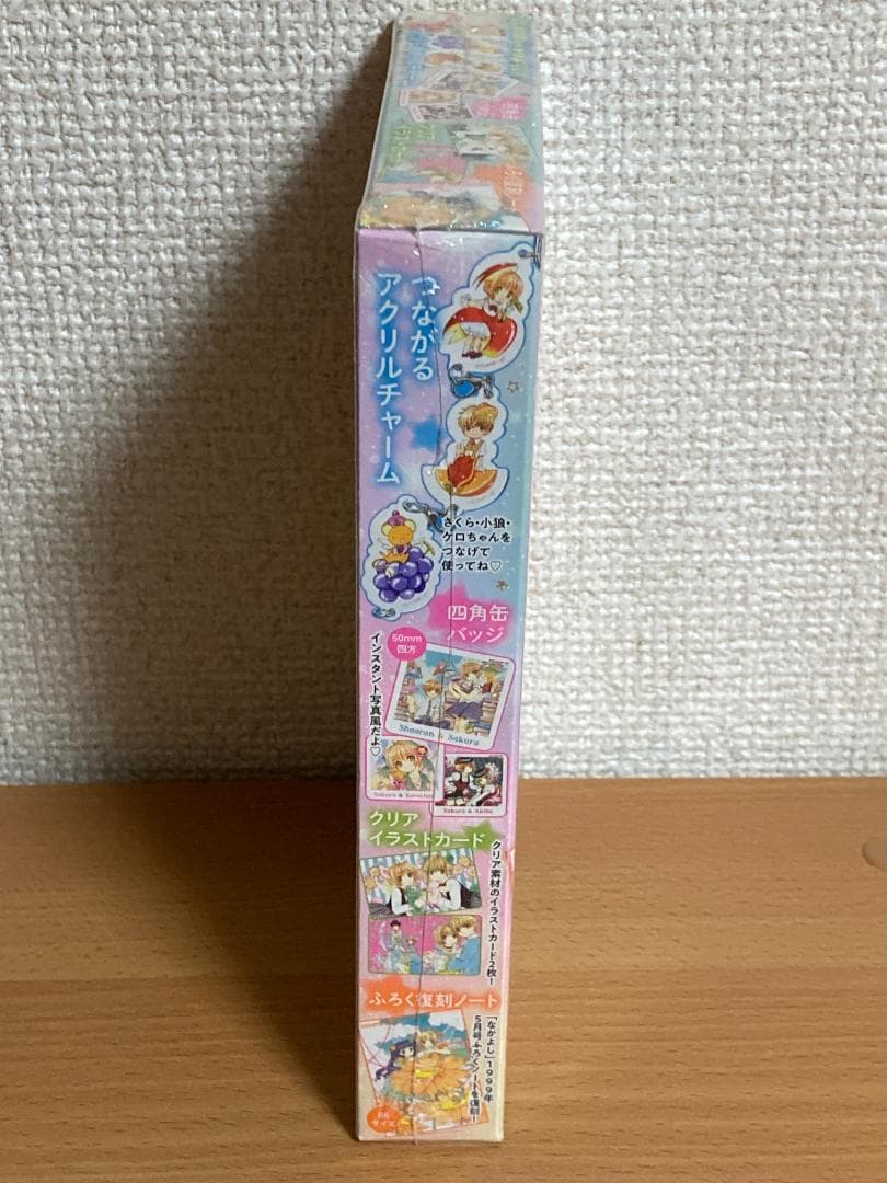 【全巻初版】カードキャプターさくら クリアカード編 1-16巻+他 全巻セット