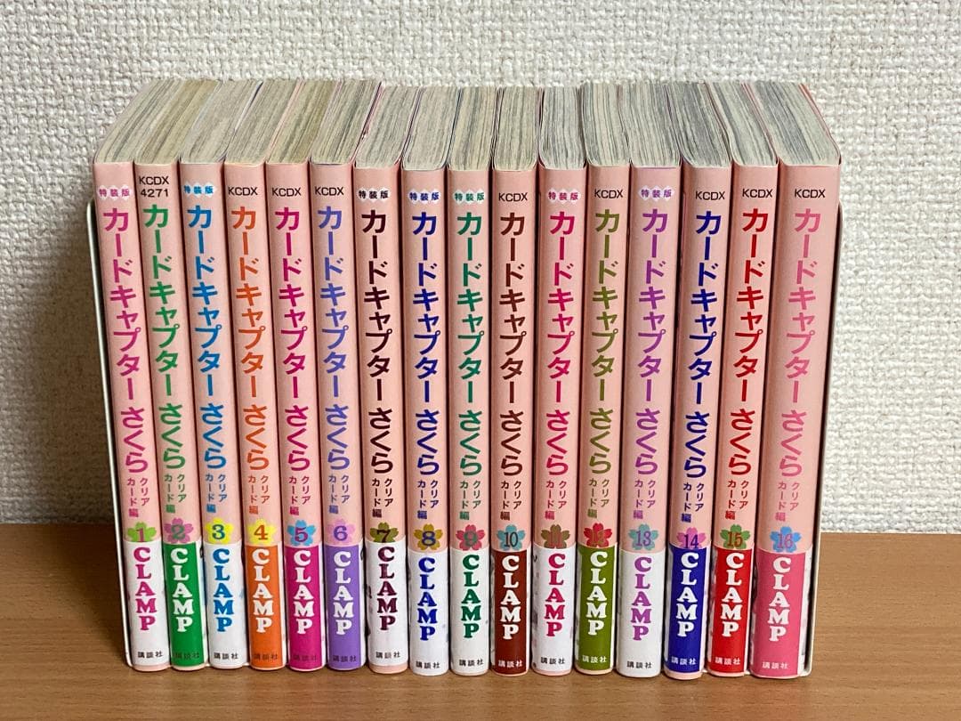 【全巻初版】カードキャプターさくら クリアカード編 1-16巻+他 全巻セット