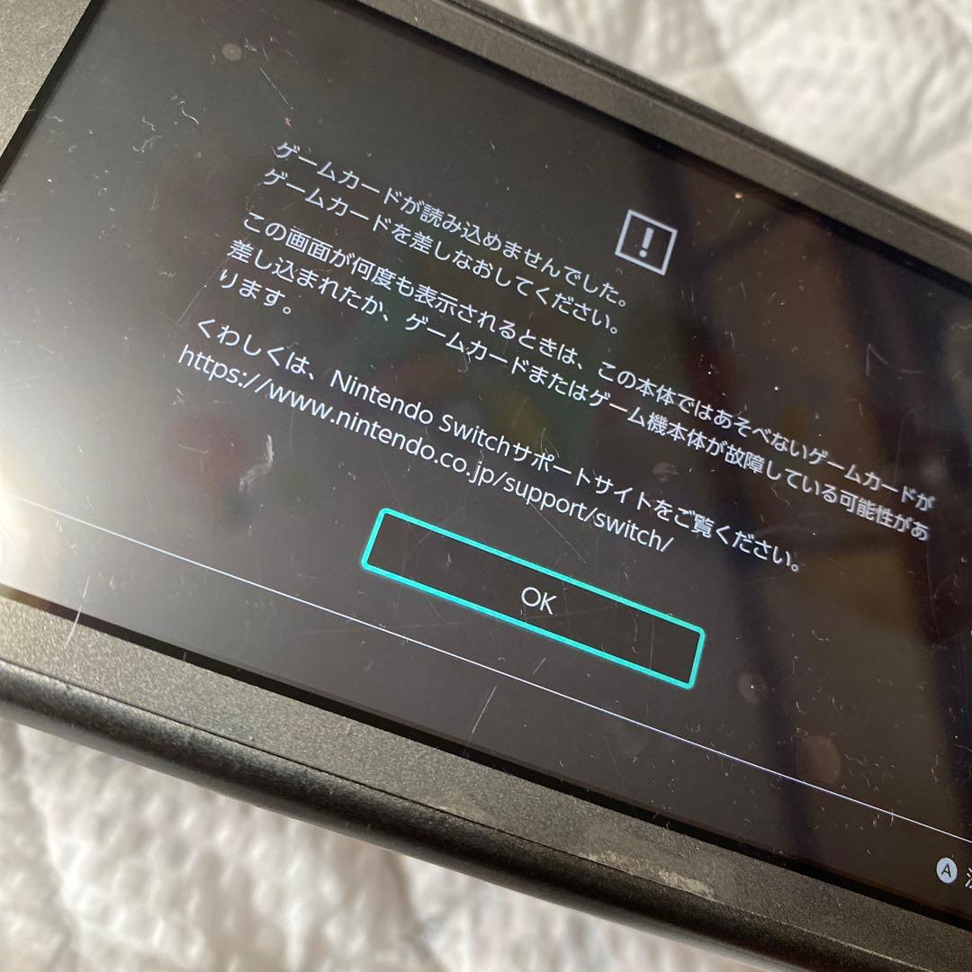 Nintendo Switch lite ダイパデザイン　ジャンク