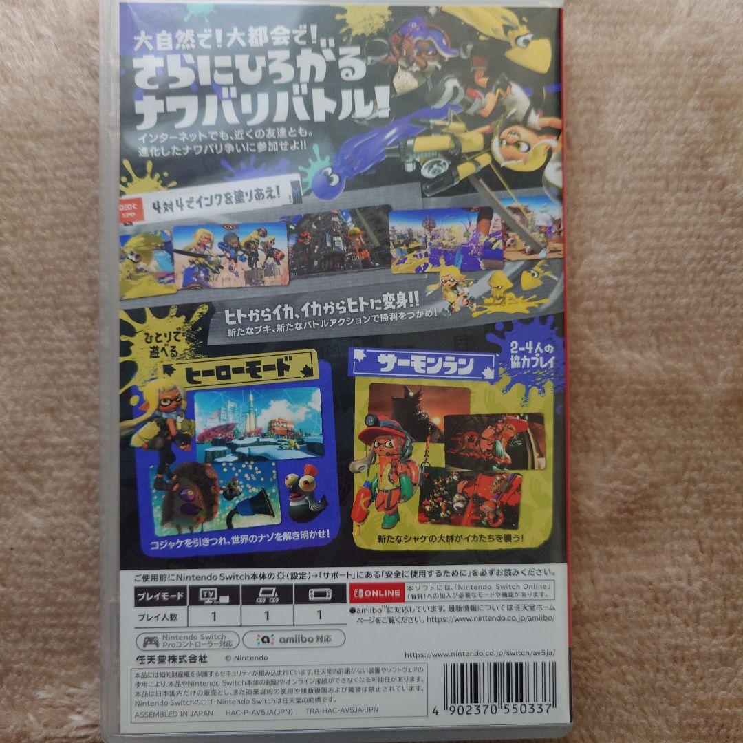 ドラゴンボールZ・ポケモンバイオレット・スプラトゥーン3セット