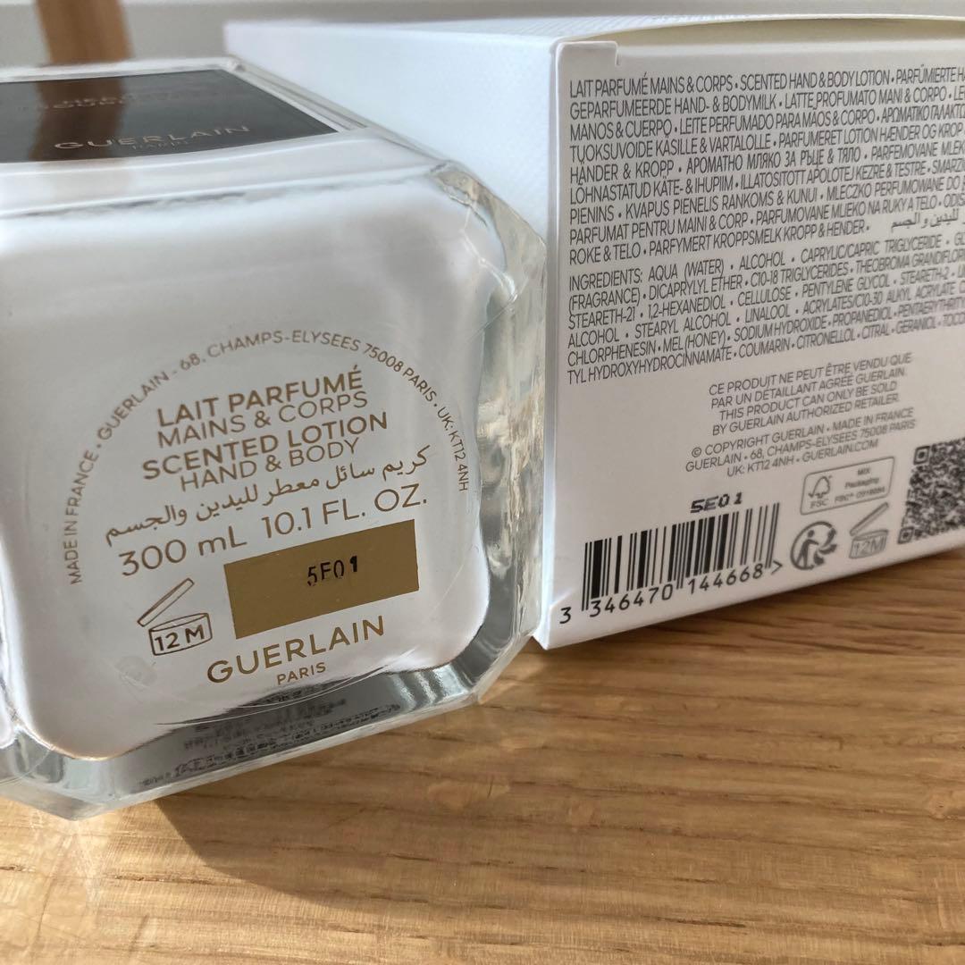 ゲラン ハンド＆ボディ ローション エルブトゥルブラント