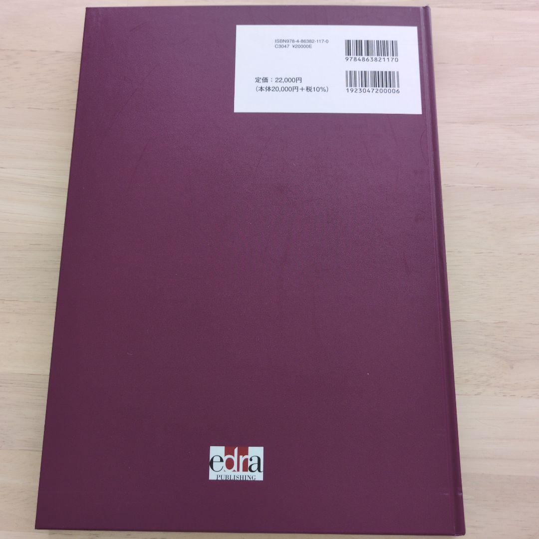 獣医腫瘍外科Surgical Oncology