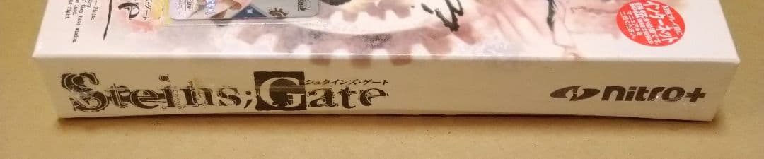 【新品】STEINS;GATE シュタインズ・ゲート PCゲーム Windows