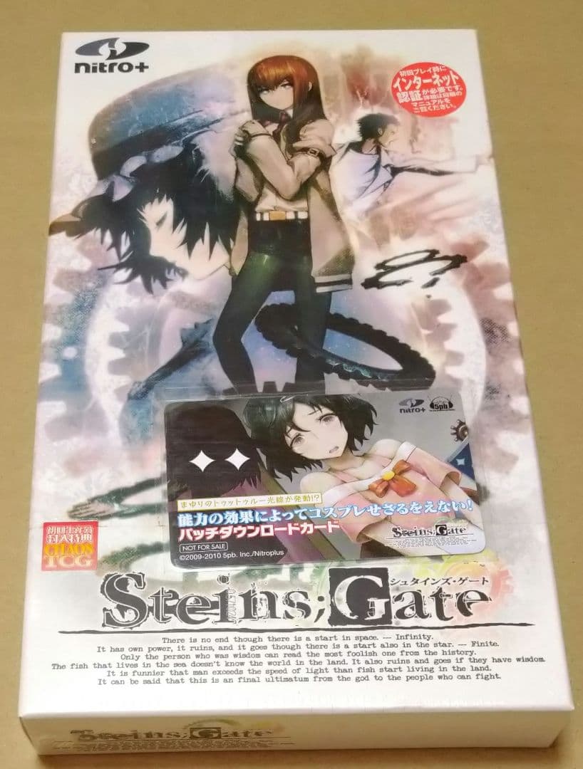 【新品】STEINS;GATE シュタインズ・ゲート PCゲーム Windows