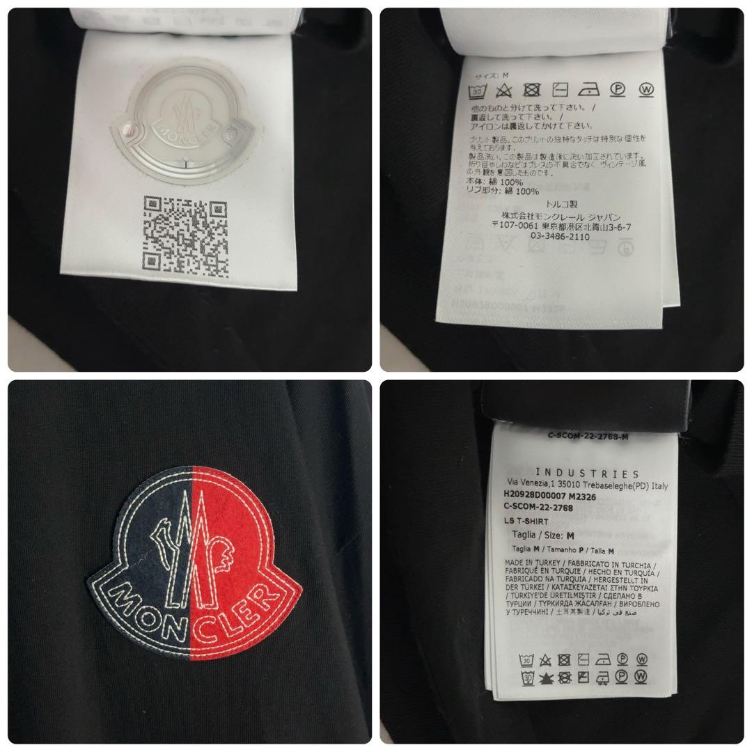 12081【美品・QR鑑定済】モンクレール　パッチロゴ長袖tシャツ　近年モデル黒