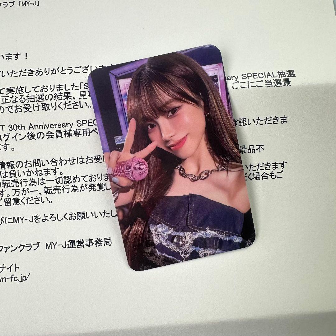 aespa SPECIAL抽選会 smtown 限定 カリナ トレカ