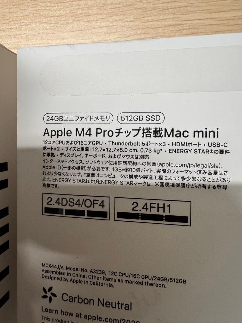 Mac mini M4 Pro 24GB 512GB ＋専用ハブ