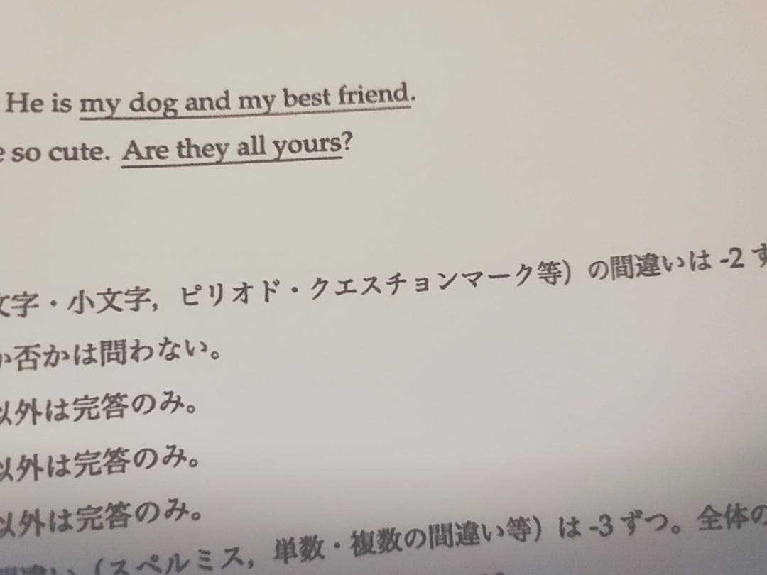 鉄緑会の23年度最新版中1英語総復習テスト問題解答フルセット　駿台　河合塾