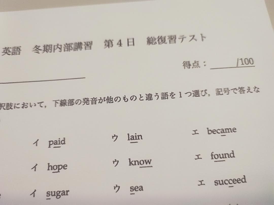 鉄緑会の23年度最新版中1英語総復習テスト問題解答フルセット　駿台　河合塾