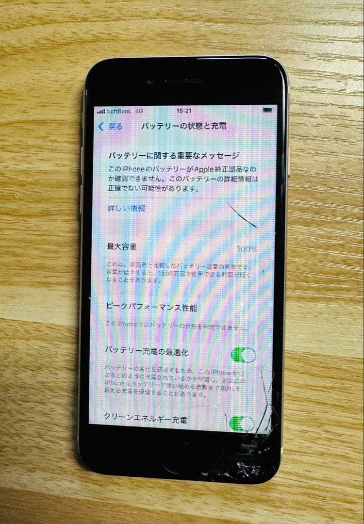 スマートフォン本体 iPhone SE 3 64GB