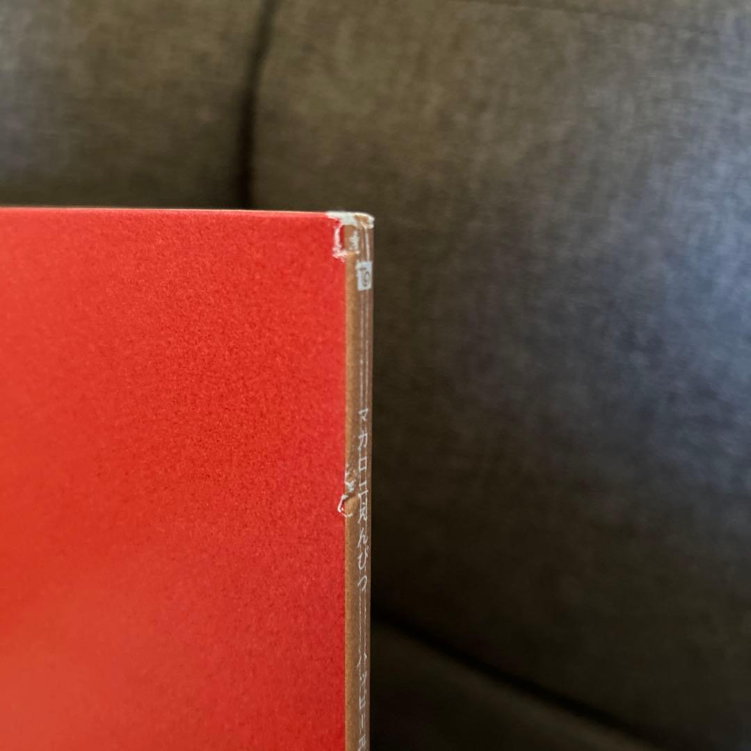 マカロニえんぴつ　ハッピーエンドへの期待は　レコード