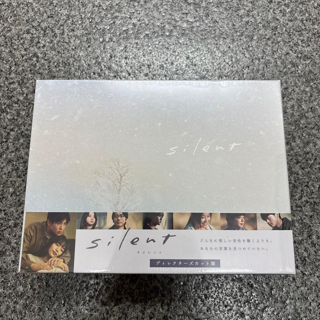 未開封　silent-ディレクターズカット版- Blu-ray BOX