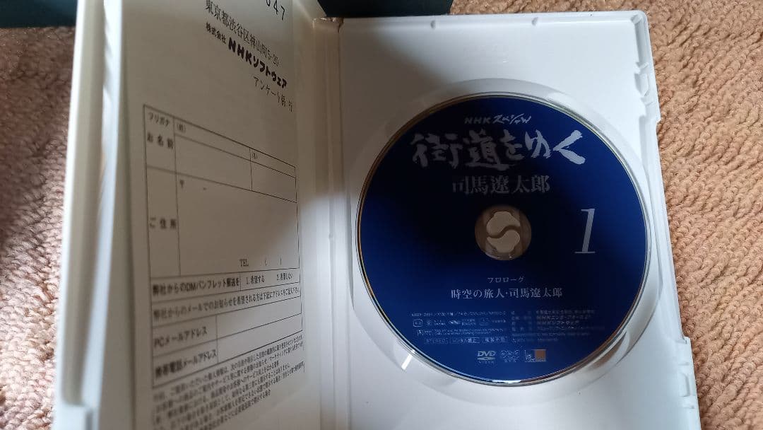 NHK　街道をゆく　司馬遼太郎