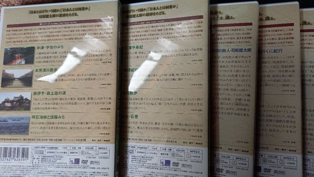 NHK　街道をゆく　司馬遼太郎