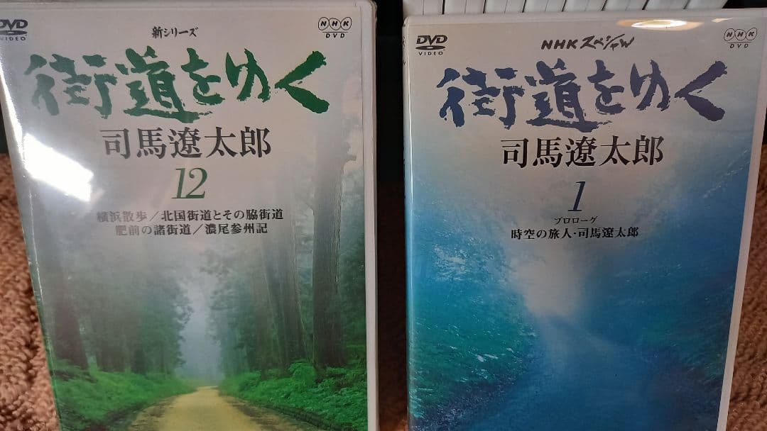 NHK　街道をゆく　司馬遼太郎