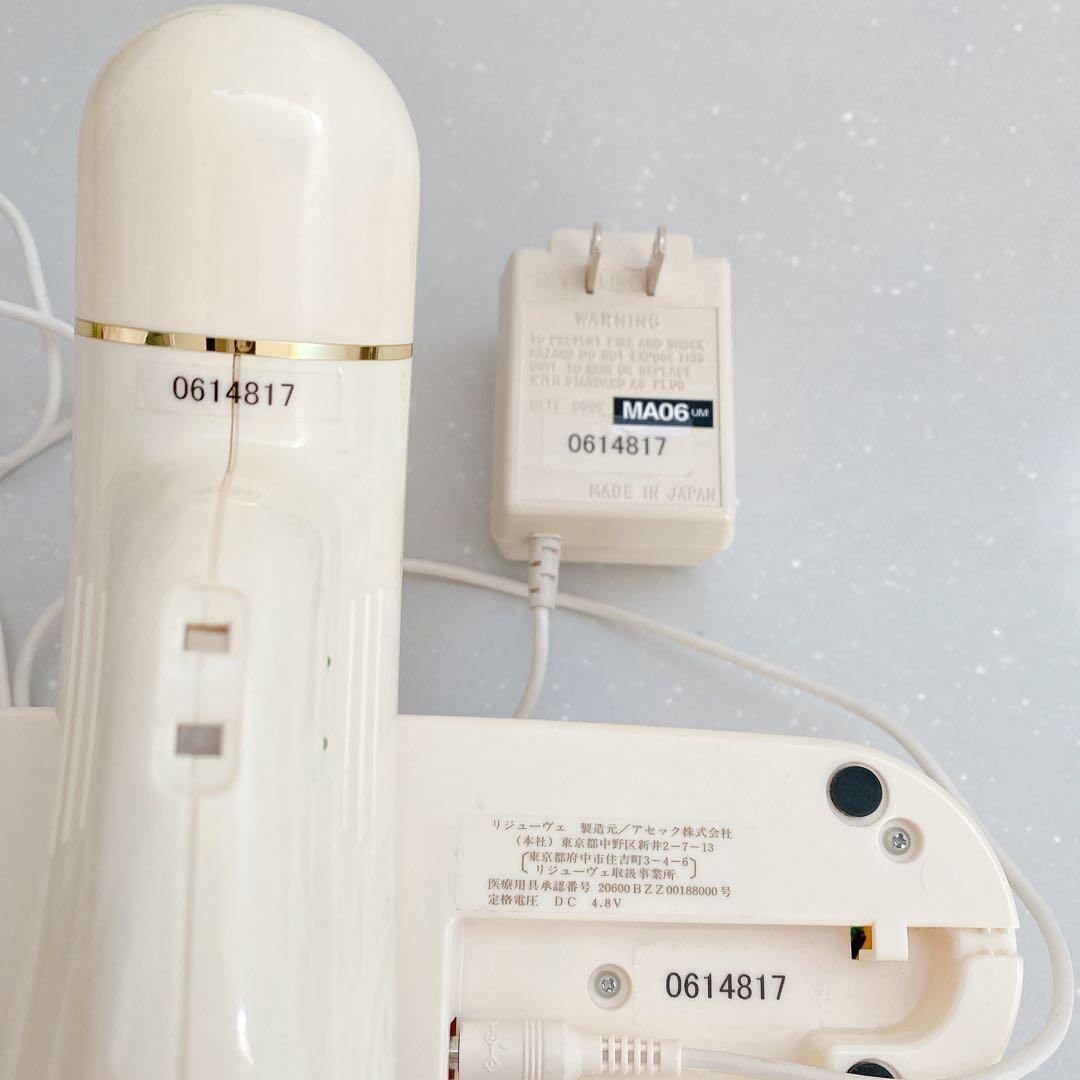 お値下げしました♪リジューヴェ 全身マッサージャー 医療機器世界10ヵ国で特許