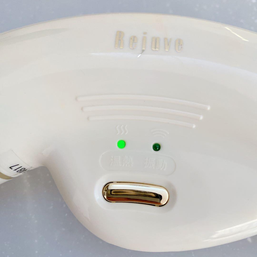 お値下げしました♪リジューヴェ 全身マッサージャー 医療機器世界10ヵ国で特許