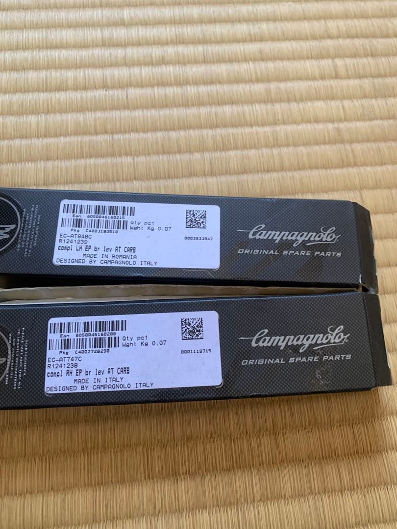 Campagnolo ATHENA 11s エルゴパワー左右レバーリペアーパーツ