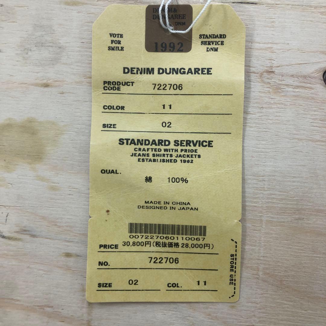 truck furniture オーバーオール サイズM