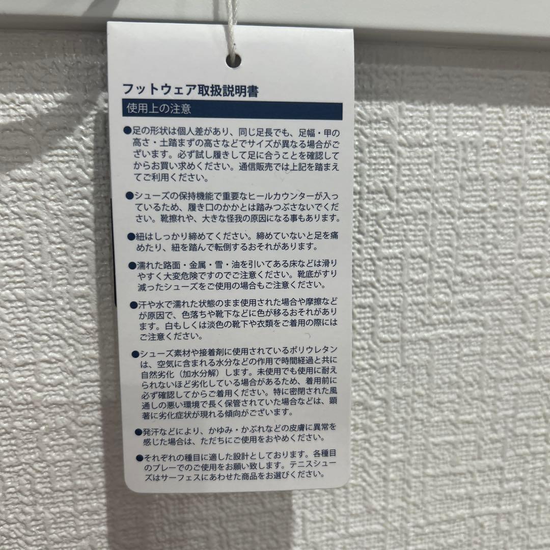 YONEX ブラック テニスシューズ ワイド23.5㎝